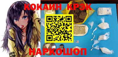 кокаин колумбия Железногорск