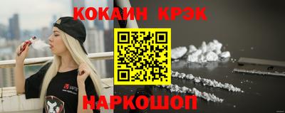 кокаин колумбия Железногорск