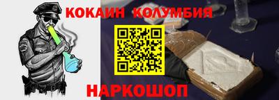 первитин Железноводск