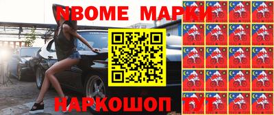 кокаин колумбия Железногорск