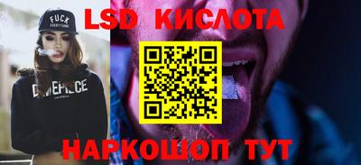 первитин Железноводск