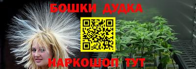 кокаин колумбия Железногорск