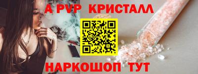 apvp Ефремов