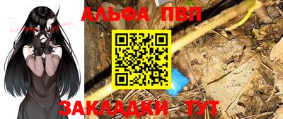 apvp Ефремов