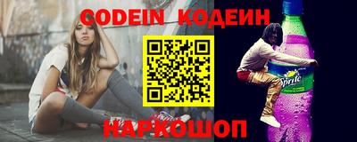 кокаин колумбия Железногорск