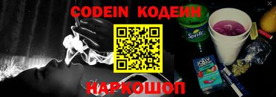 кокаин колумбия Железногорск