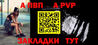 apvp Ефремов