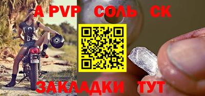 кокаин колумбия Железногорск