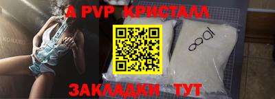 первитин Железноводск