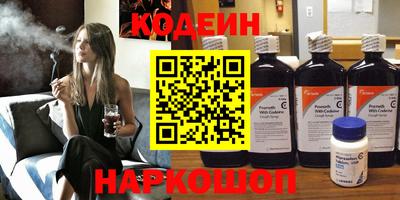 кокаин колумбия Железногорск