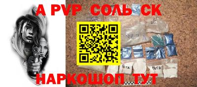 apvp Ефремов