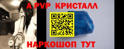 первитин Железноводск