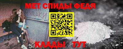 первитин Железноводск