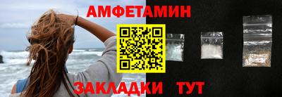 кокаин колумбия Железногорск