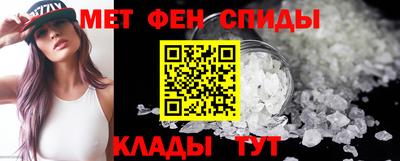 первитин Железноводск