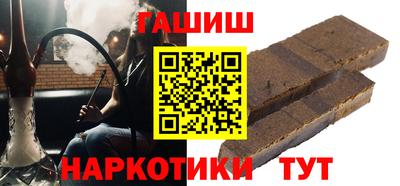 первитин Железноводск