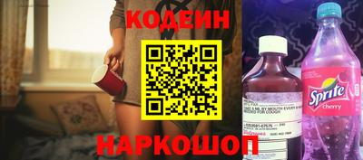 первитин Железноводск