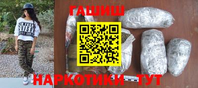 первитин Железноводск