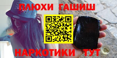 первитин Железноводск