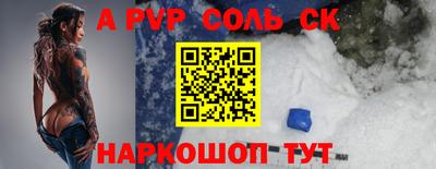 первитин Железноводск