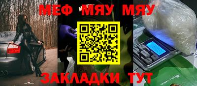 первитин Железноводск