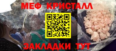 первитин Железноводск