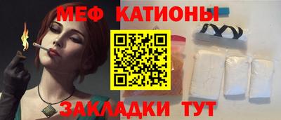 первитин Железноводск