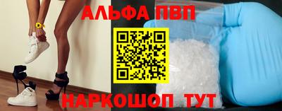 первитин Железноводск