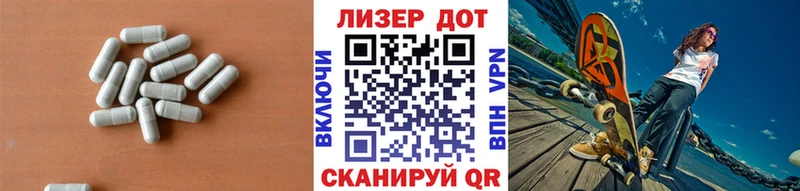 Лсд 25 экстази ecstasy  наркошоп  кракен ссылки  Маркс 
