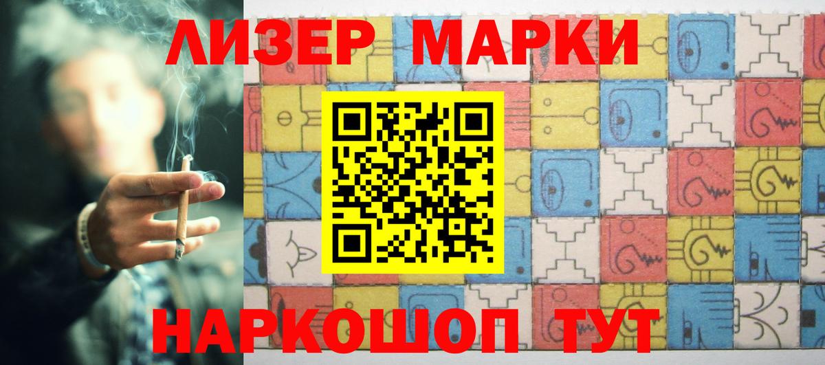   маркетплейс  Лсд 25 экстази кислота  Вход с VPN  ЛСД экстази кислота  Маркс 
