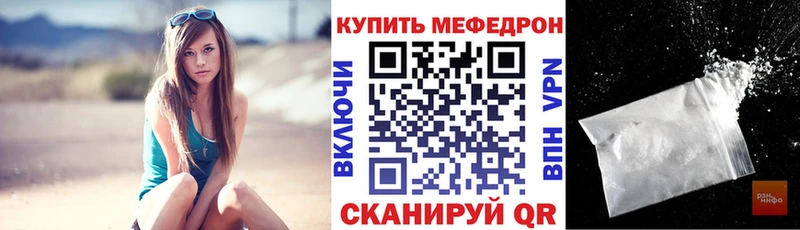 купить наркоту  Маркс  Меф VHQ 