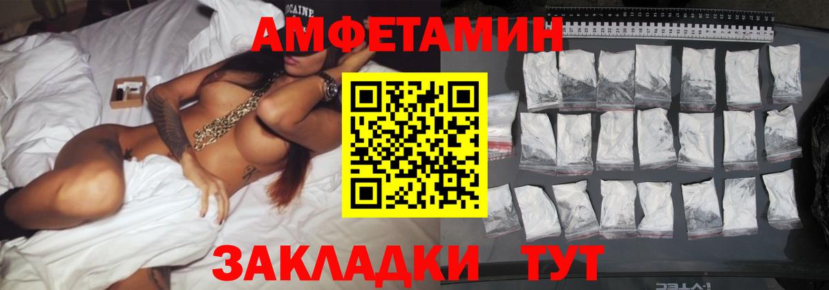 Маркс  Метамфетамин кристалл  МЕТАМФЕТАМИН  Вход с VPN 