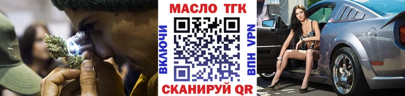 Дистиллят ТГК Wax  ОМГ ОМГ tor  Маркс  купить наркотик 