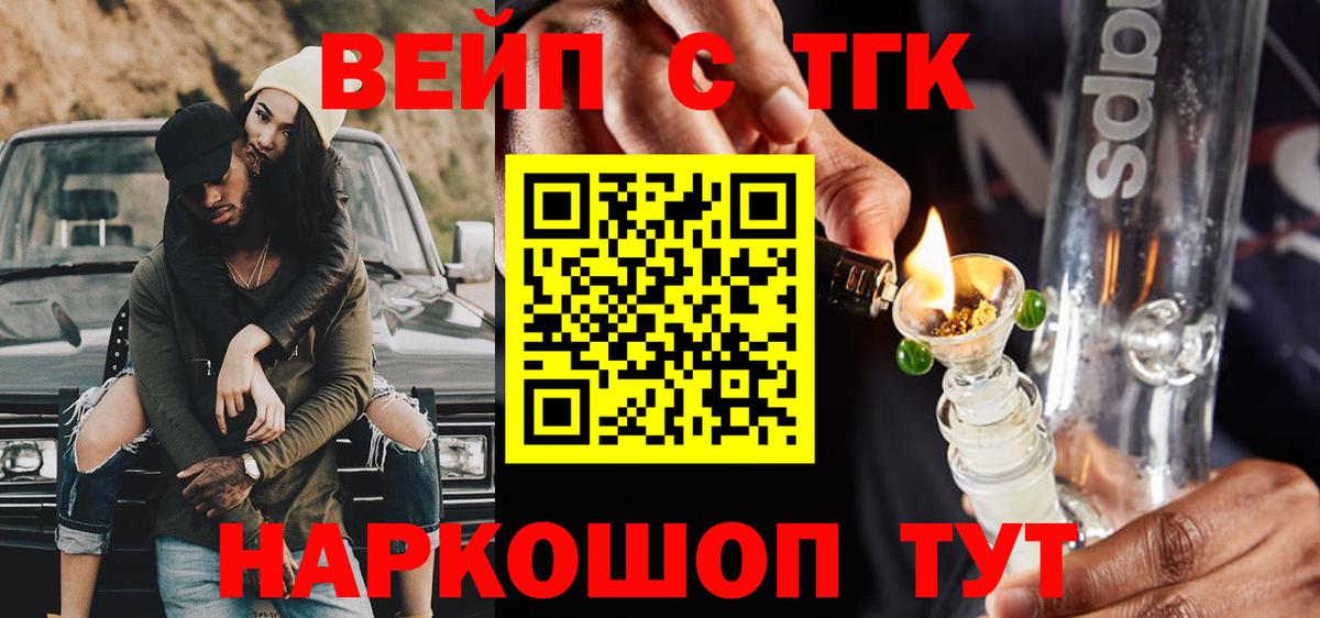 Маркс  Дистиллят ТГК концентрат  Вход с VPN 