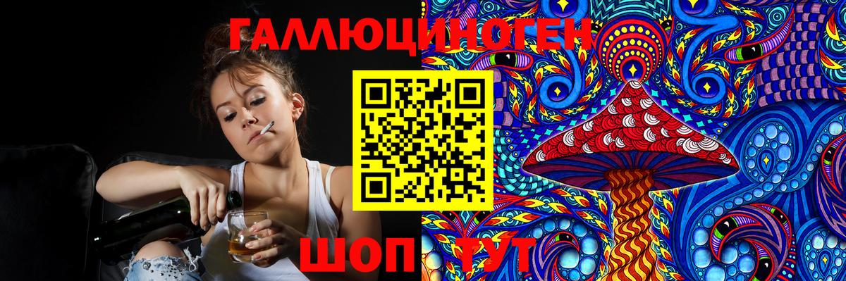 Маркс  Псилоцибиновые грибы Psilocybe  Вход с VPN  Псилоцибиновые грибы Psilocybine cubensis 