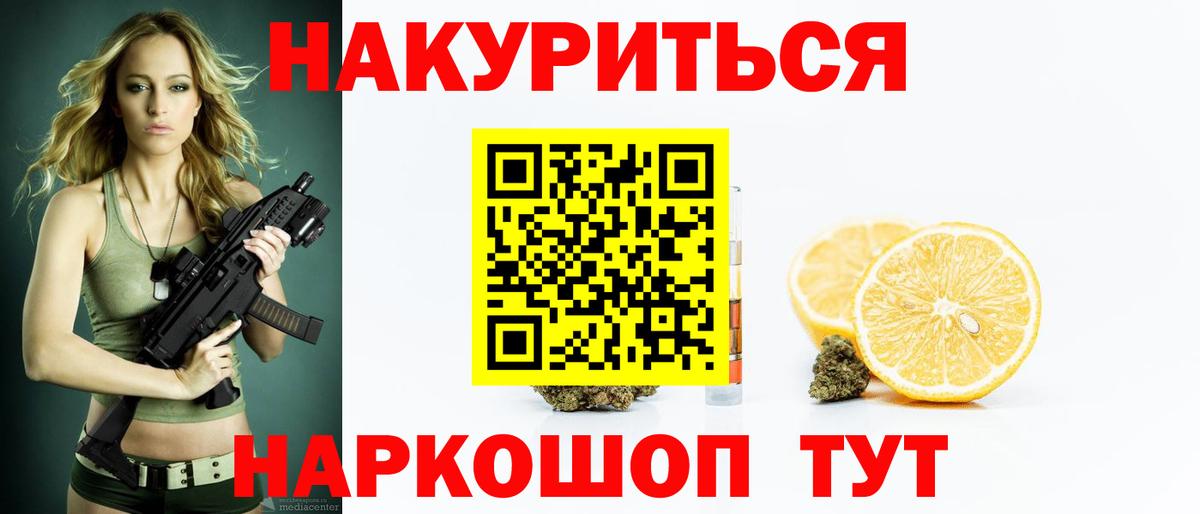 МАРИХУАНА гибрид Маркс