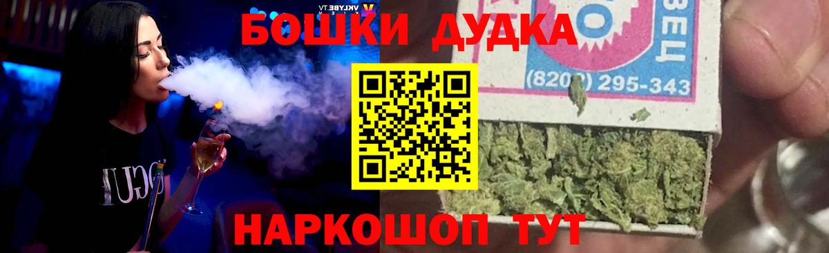Шишки марихуана LSD WEED  Шишки марихуана план  Вход с VPN  Каннабис тримм  Шишки марихуана White Widow  Маркс 